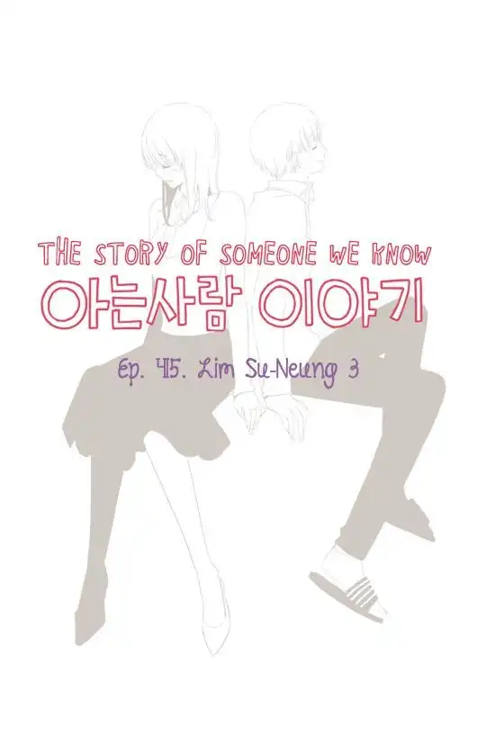 Story of Someone We Know Chapter 45 2